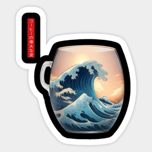 The Great Wave of Coffee Sticker